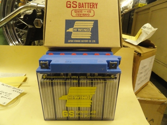 BATTERY